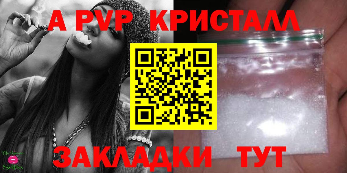 Семёнов  Alfa_PVP СК  Alpha-PVP СК КРИС  А ПВП  Вход с VPN 