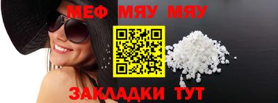 СК Белорецк