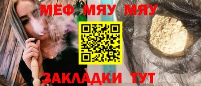 СК Белорецк