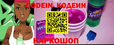 герыч Бердск
