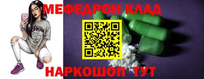 СК Белорецк