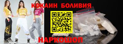 герыч Бердск