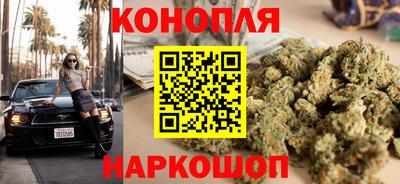 дистиллят марихуана Белореченск