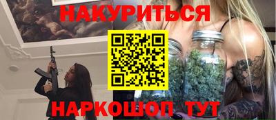 герыч Бердск