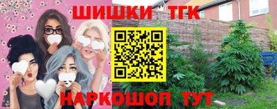 дистиллят марихуана Белореченск