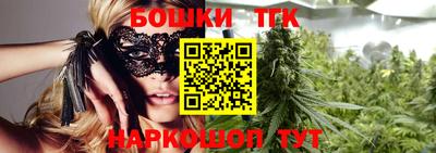 дистиллят марихуана Белореченск