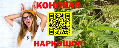 дистиллят марихуана Белореченск