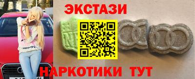 герыч Бердск