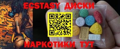 дистиллят марихуана Белореченск