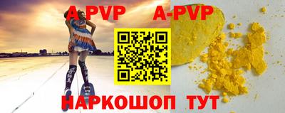 герыч Бердск