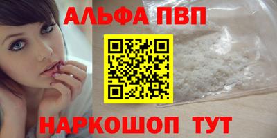 герыч Бердск