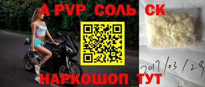 герыч Бердск