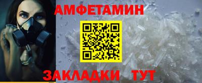 герыч Бердск