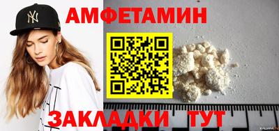 СК Белорецк