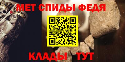 герыч Бердск
