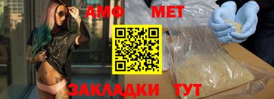 СК Белорецк