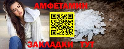 герыч Бердск