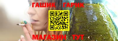 герыч Бердск
