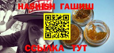дистиллят марихуана Белореченск