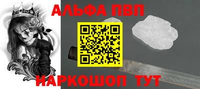 герыч Бердск