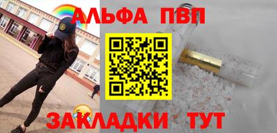СК Белорецк