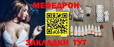 герыч Бердск