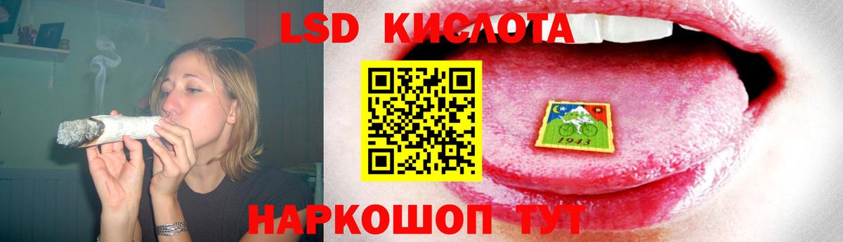 Семёнов  ЛСД экстази  Лсд 25 экстази ecstasy  Вход с VPN  ЛСД экстази кислота 