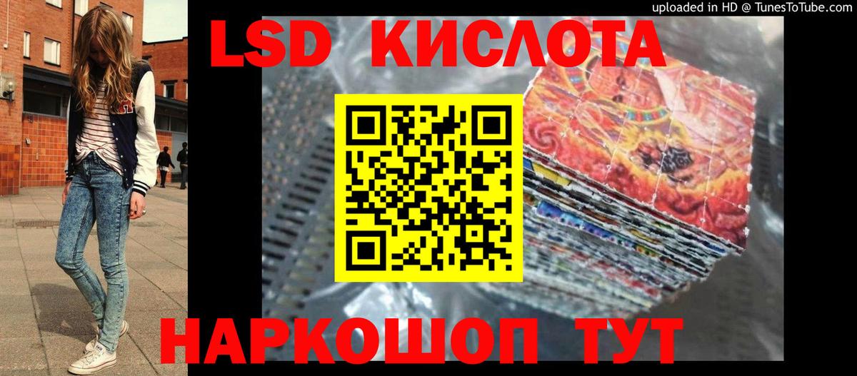 ЛСД экстази ecstasy Семёнов