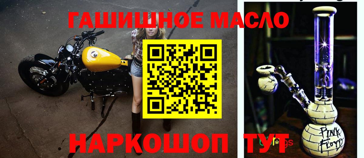 Дистиллят ТГК вейп Семёнов