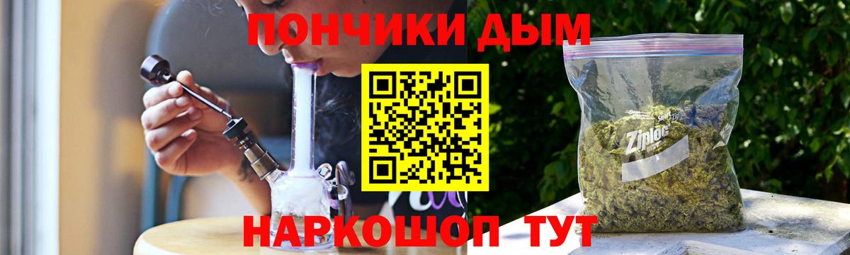 Семёнов  Конопля план  Каннабис план  Вход с VPN  Каннабис гибрид 